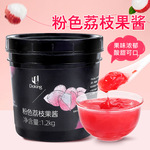 盾皇粉色荔枝果酱1.2kg含果肉果粒奶茶专用多肉粉荔醉醉粉荔原料