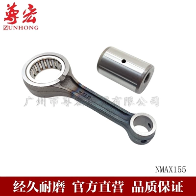 Motuoche – Connecting Rod Kit Şatun
