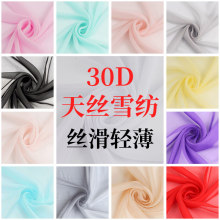 30D��zѩ�����ϼ�ɫ��͸���h�ݝh��������z�����b���bdiy����
