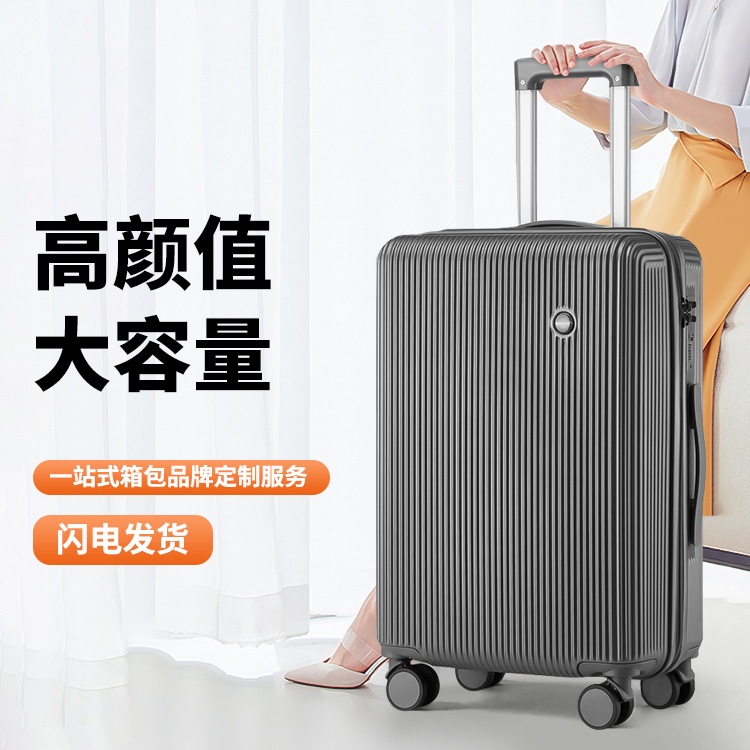 20인치 회전바퀴 여행가방, 내마모성 트롤리 캐리어, 26inch 대용량 여행가방, 가볍고 편리한 여행용 가방