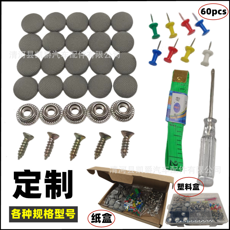 Hebilla de techo del coche tela de techo caída de reparación hebilla de techo tela caída de hebilla fija hebilla de franela de techo interior del coche