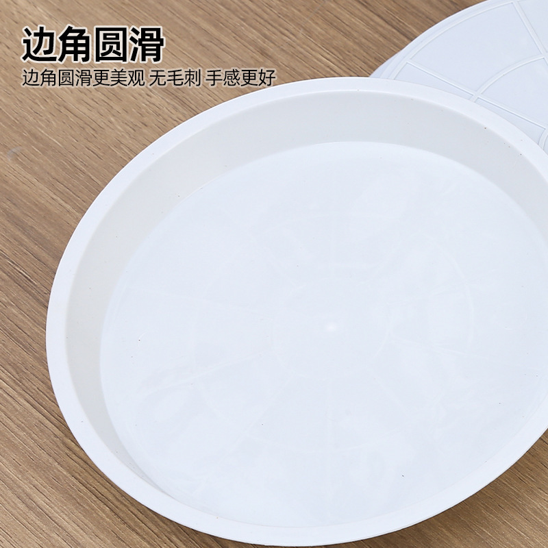 光边花盆托盘塑料白色红色花盘底座接水盘盆垫圆形加厚底盘花托|undefined