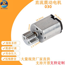 ����Դͷ����030��Ϸ�ֱ�ֱ�������� ���������������ǰ�Ħ��