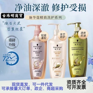 ���lʩ�A������ϴ�lˮ��������ȥм�Sӯ�̝�����ϴ�l¶400ml�o�l