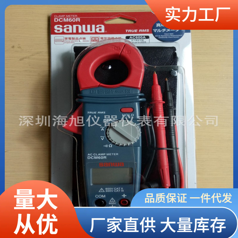 三和DCM60R钳形电流表600A交流电流DCM-60R钳形表