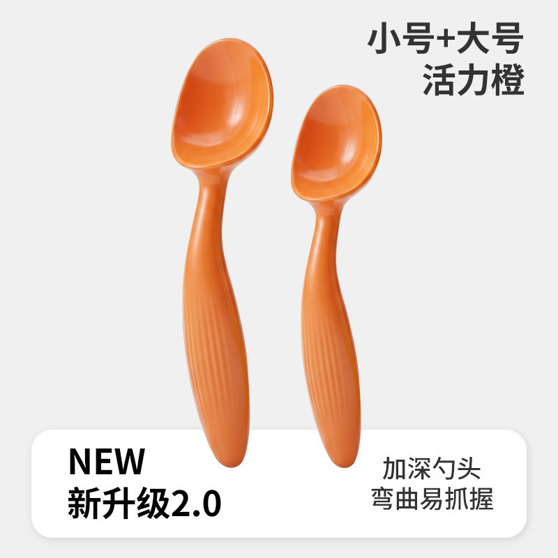 Baby Spoon Set for Learning to Eat, Training Spoon and Fork Set, Bent Head Soup Spoon, 2 Pieces, Children's Tableware, Manufacturer in Stock Baby Spoon Set for Learning to Eat, Training Spoon and Fork Set, Bent Head Soup Spoon, 2 Pieces, Children's Tableware, Manufacturer in Stock