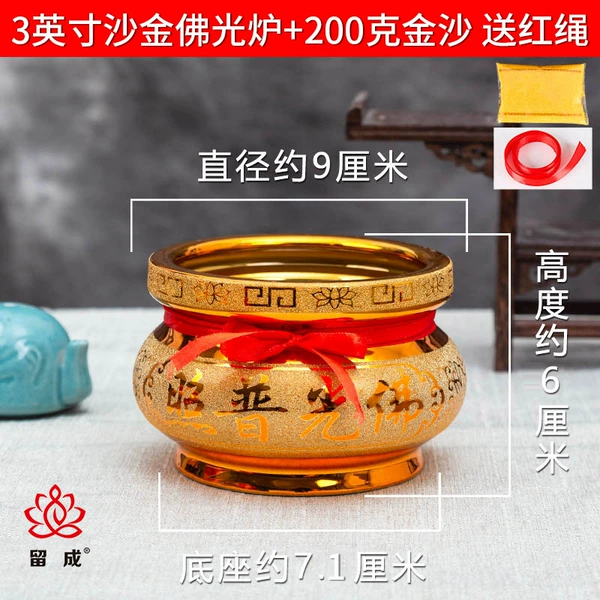 3 -inch Buddha Light Sand Gold [Smaller is not recommended] Give 2 packs