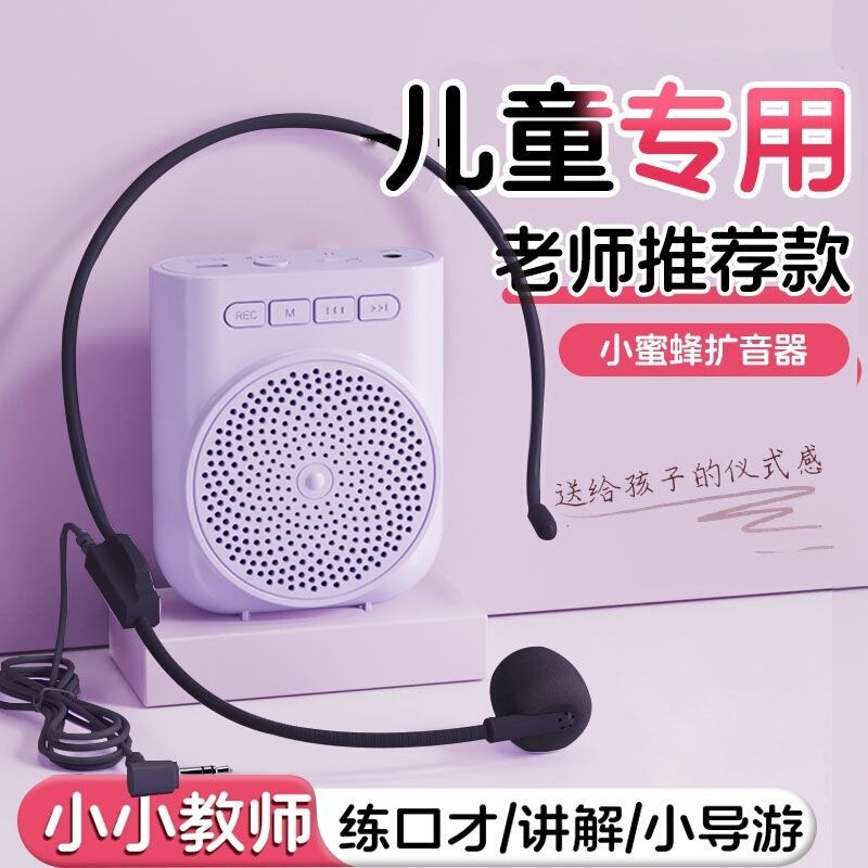 Little Bee Amplifier - Bluetooth Microphone for Teachers, Long-Lasting Battery, Loudspeaker for Tour Guides