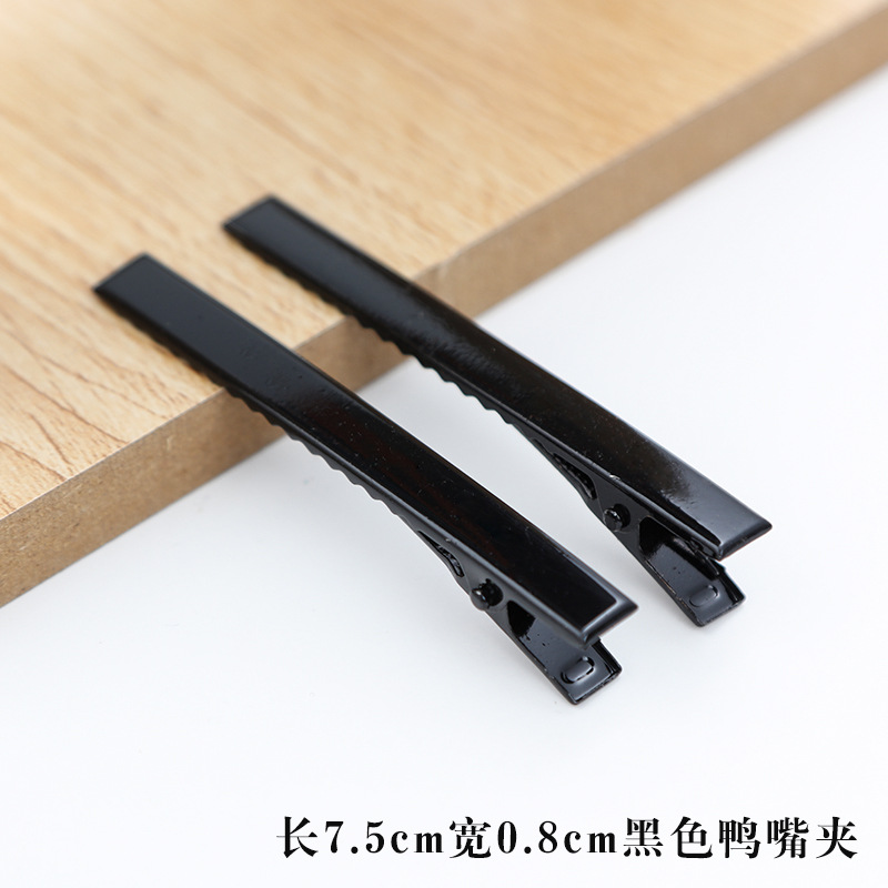 SKU-19-7.5cm黑鸭嘴夹