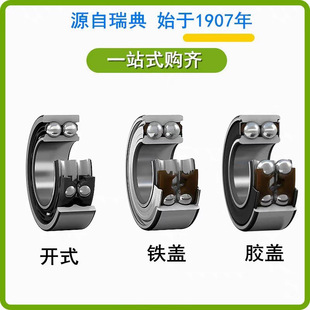 SKF�p�����S��3203A-2RS1TN9/MT33�S��SKF3203�S��SKF�����S��