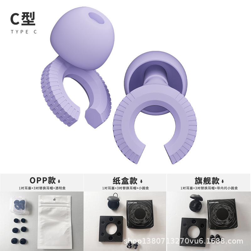 新商品の超強力騒音防止シリカゲル防音耳栓睡眠専用超静音無膨張耳無痛水洗い繰り返し|undefined
