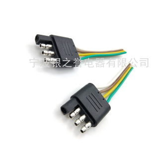 American 4-Core Car Trailer Cord Plug Car Power Cord Plug 4-Core Trailer Plug Car Turn Signal Cord