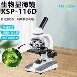 显微镜;折射仪