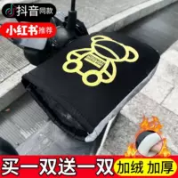 Зимний электромобиль теплая ватная ручка крышка лобового мотоцикла утолщенный бархатный дождь перчатки удлиненный водонепроницаемый чехол