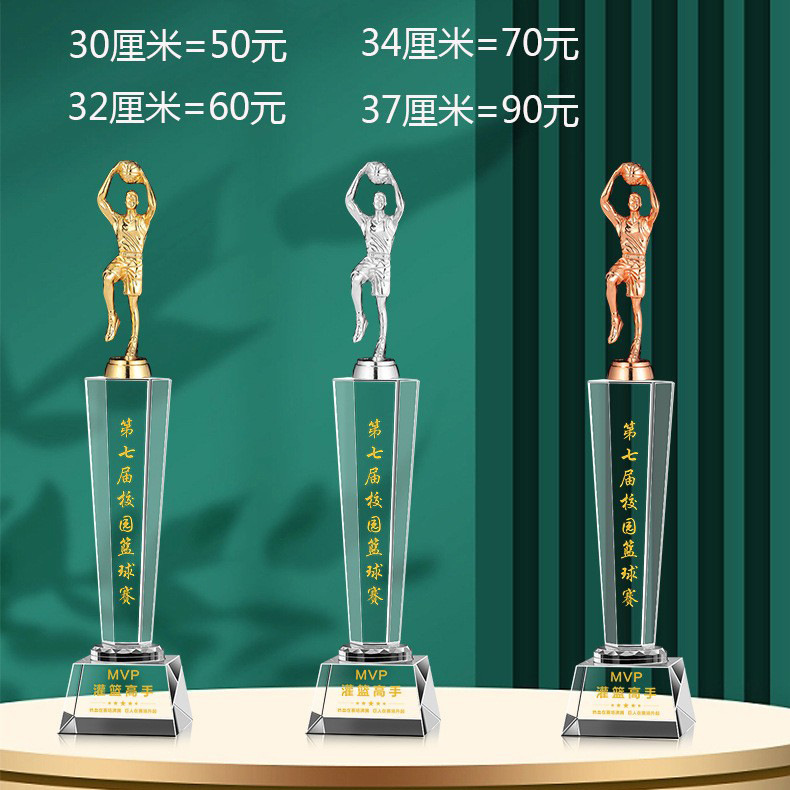 Baloncesto Crystal Sports Trofeos MVP Campeones Ganadores de tres partidos Premios Juegos deportivos escolares Conmemorativos