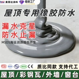 艺术涂料;内墙涂料;地坪漆