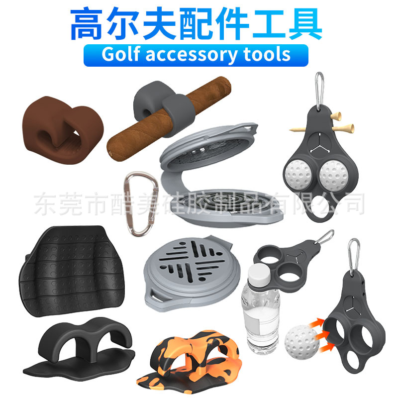 跨境家居星联天线保护套户外蚊香架剃须刀收纳包易拉罐盖握力器
