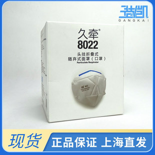 �������Ϻ��ۄP�à�8022�ۯB�^��ʽKN95���֟o�������I���ۉm30ֻ