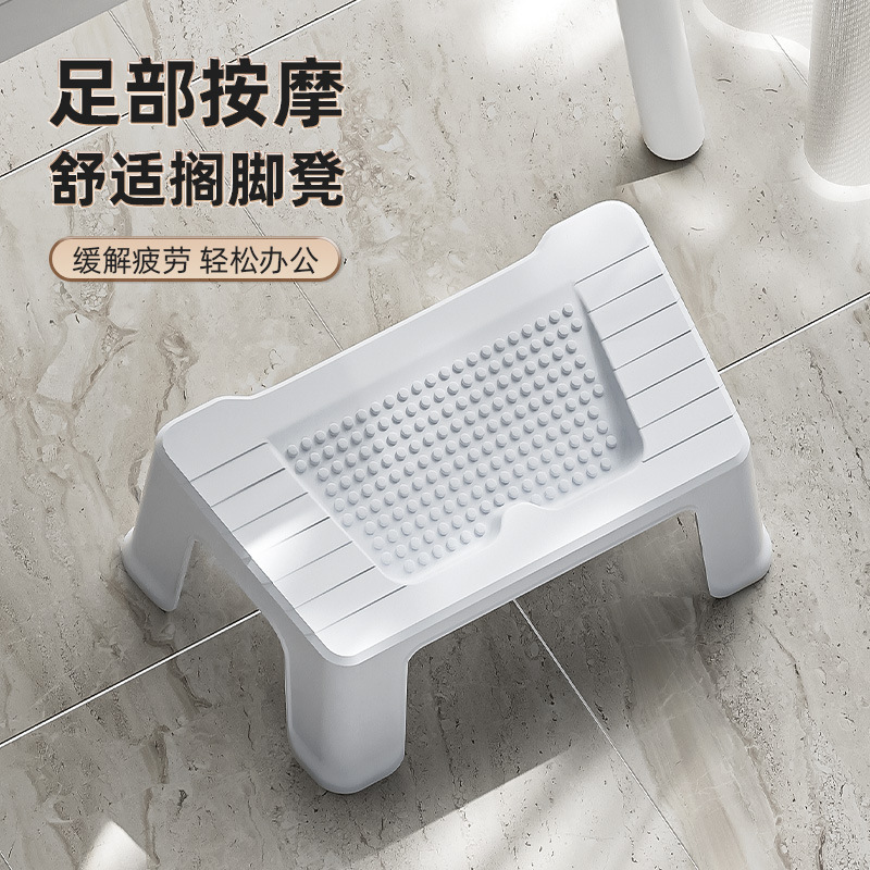Living Room Plastic Footrest Office Footrest Foot Massage Footstool Ergonomic Design Footrest