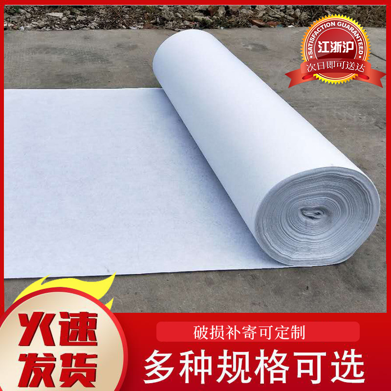 白色展会地毯一次性结婚无纺布地毯 展览展会开业庆典加厚地毯批