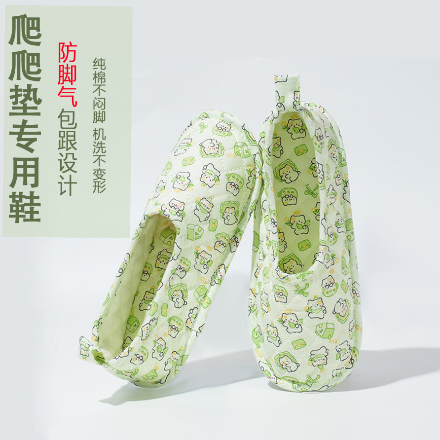 新款爬爬垫专用鞋纯棉全包大人包跟爬爬垫鞋套爬爬垫拖鞋四季透气