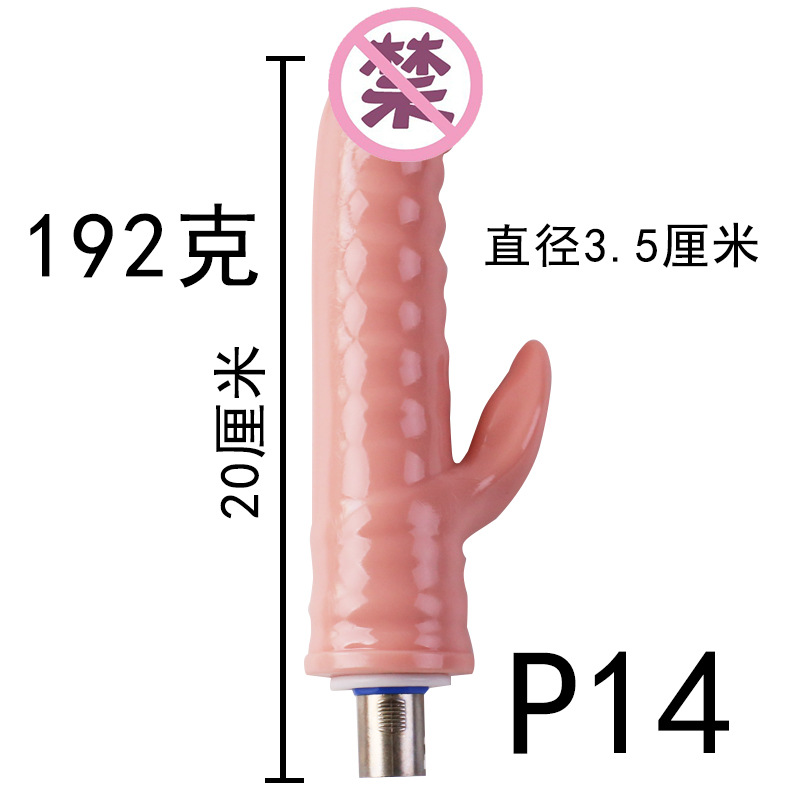 Máquina de cañón para mujeres APP totalmente automática de control remoto telescópico extracción y inserción masturbación juguetes de diversión varilla vibratoria diisón simulado