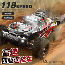 獸模型車SG118大腳怪越野高速四驅車全比例1∶18專業仿真遙控車
