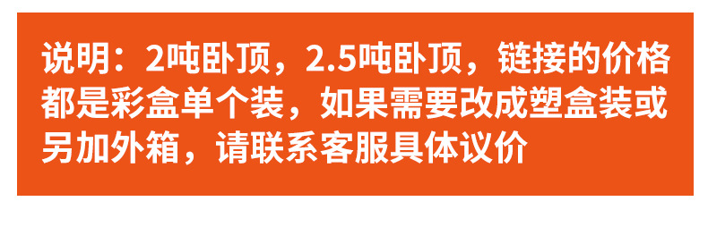 卧式千斤顶详情_18.jpg