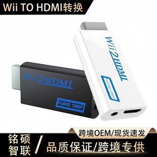�羳wii�Dhdmi�D�Q��WII TO HDTV����ҕ�l�D�����Α����CWII2HDMI