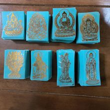 十二生肖八大守护神手机金属贴纸属相本命佛镀铜金属贴一件代发