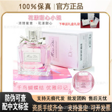 ��������ˮ����Ʒ��/���ϼ�����С�㻨������ˮȫ��ƿ������Ůʿ