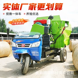 畜牧养殖机械;饲料加工设备;搅拌机