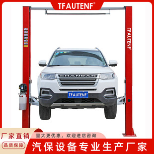 Factory Direct Sales of 4.5-Ton Gantry Hydraulic Lift Equipment, Double-Post Heavy-Duty Large-Tonnage, Hot-Selling Across Borders