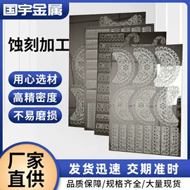 雕刻、打号;不锈钢板;钢直尺