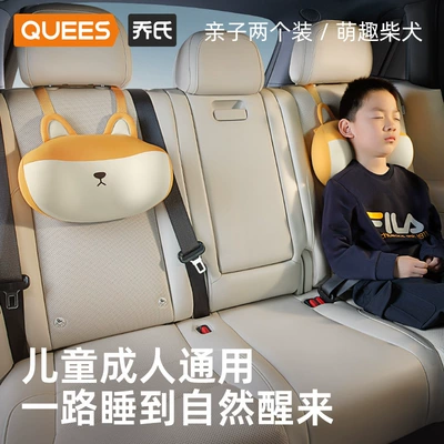 Waist support — Car Headrest, Car Neck Pillow - shiba-inu-yellow-and-white-double-headrest-combination