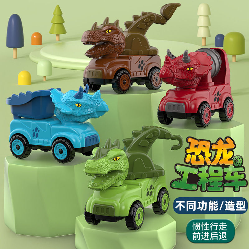 Children's Dinosaur Engineering Vehicle Simulation Dinosaur Model Transport Vehicle Inertial Fall-Resistant Car Boy Toy Wholesale