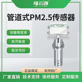 环境传感器;气体传感器;水质分析仪
