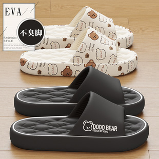 ӡ������ЬŮ�ļ���ͨ�҃ȼҾӼ��ÿɐ���ʿԡ��ϴ��eva��Ь����