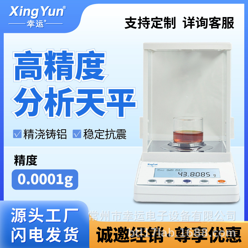 ������������FA������ƽ0.1mgʵ���ҷ�����ƽ���֮һ��0.0001g