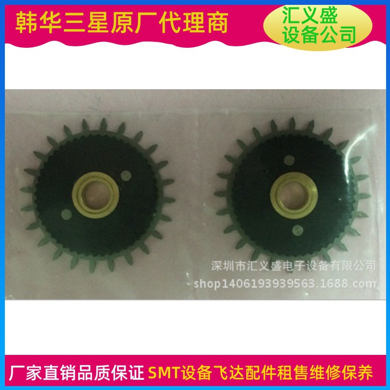 三星CP12mm/16mm/24mm飞达铁齿轮  三星飞铁齿轮 三星cp飞达