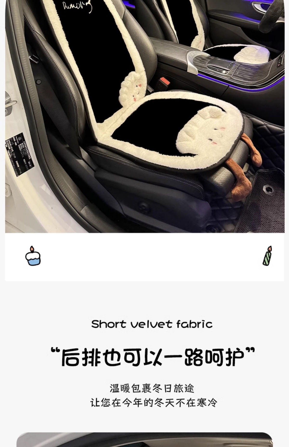 Suitable for Car Lumbar Cushion Integrated Seat Cushion, Cute and Good-Looking Autumn and Winter Warm Car Lumbar Cushion
