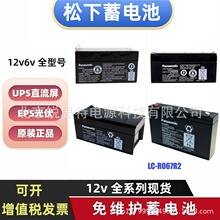 ��������LC-R123R4PG R121R3P R063R4P 6v 12v3.4ahUPS��Դ