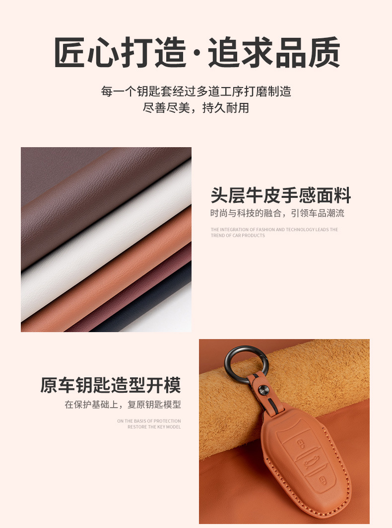 Suitable for Dongfeng Peugeot 408 top layer cowhide leather key case 308 car 3008 men's 4008 case 508500