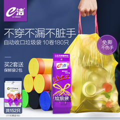 2F自動收口垃圾袋加厚 手提式家用廚房提繩中小號清潔塑料袋10卷