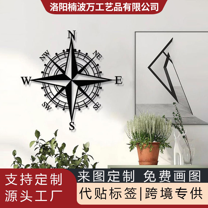 定制跨境热卖金属指南针墙饰航海壁挂复古镂空铁艺家居装饰品客厅