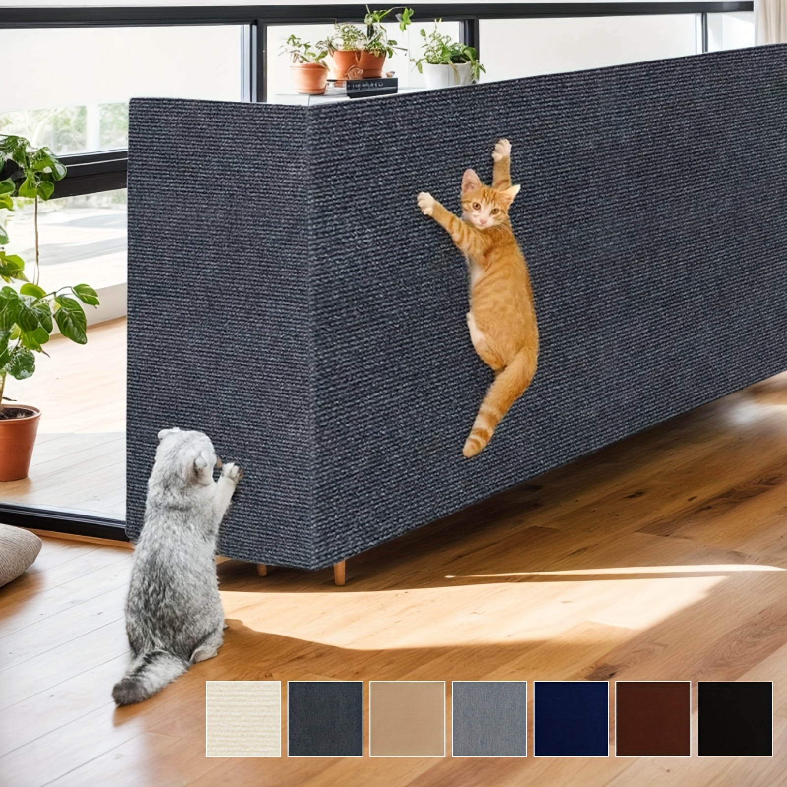 猫咪攀爬耐抓猫抓板不掉屑猫爬垫多功能墙贴沙发贴自粘猫抓垫地毯
