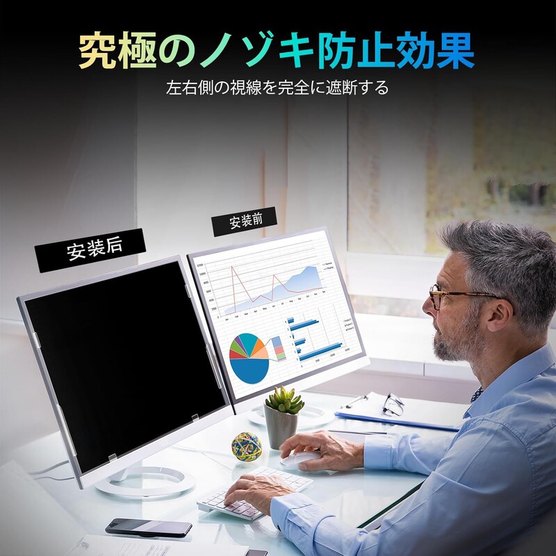 Desktop Computer Monitor Privacy Film 24inch / 27inch Office Anti-Peeping Privacy Film Anti-Blue Light Eye Protection Screen Desktop Computer Monitor Privacy Film 24inch / 27inch Office Anti-Peeping Privacy Film Anti-Blue Light Eye Protection Screen