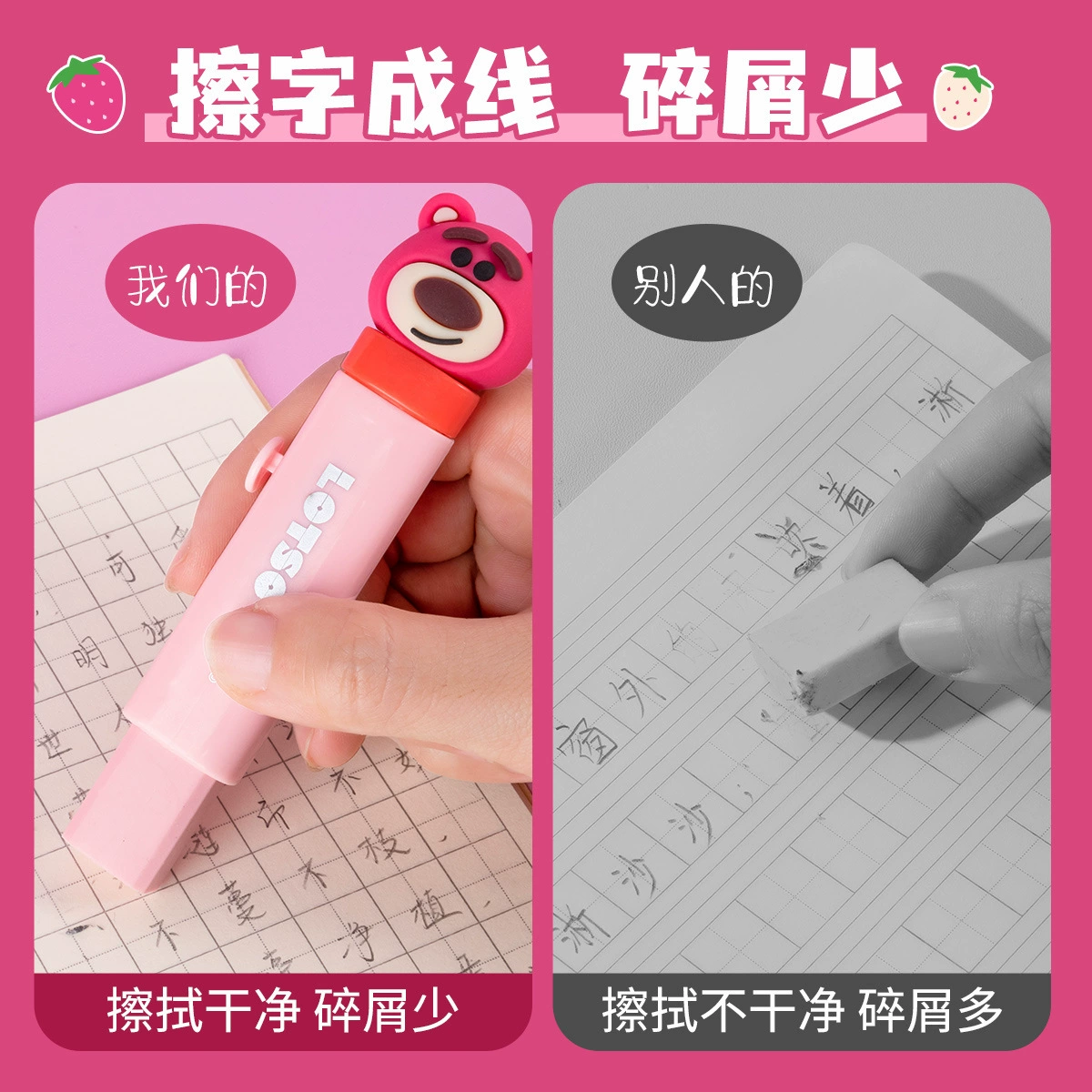 Disney, children's doll, changeable eraser for dressing up for students