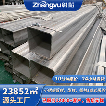 304不锈钢四方管200*200方通包装机械用316l不锈钢方柱现货直发