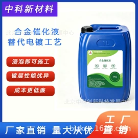 防火涂料;其他加工助剂;无机催化剂